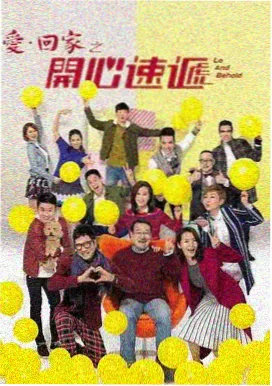 爱豆传媒 旅行日记